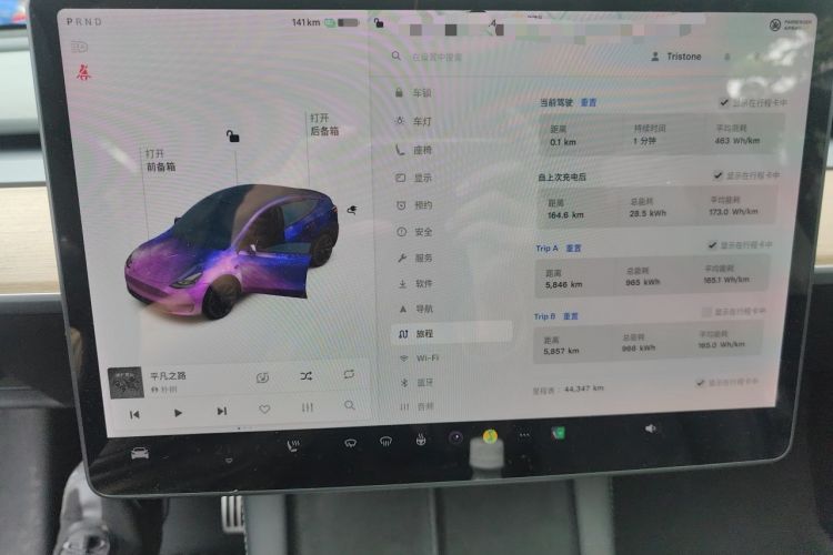 Used Tesla Model Y 2021 Long-Range All-Wheel-Drive Version 3D7 Instrument Cluster