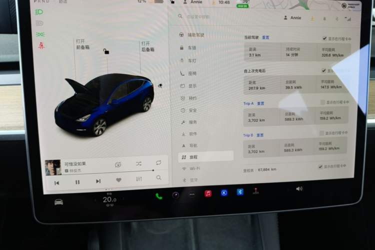 Used Tesla Model Y 2021 Long-Range All-Wheel-Drive Version 3D7 Instrument Cluster