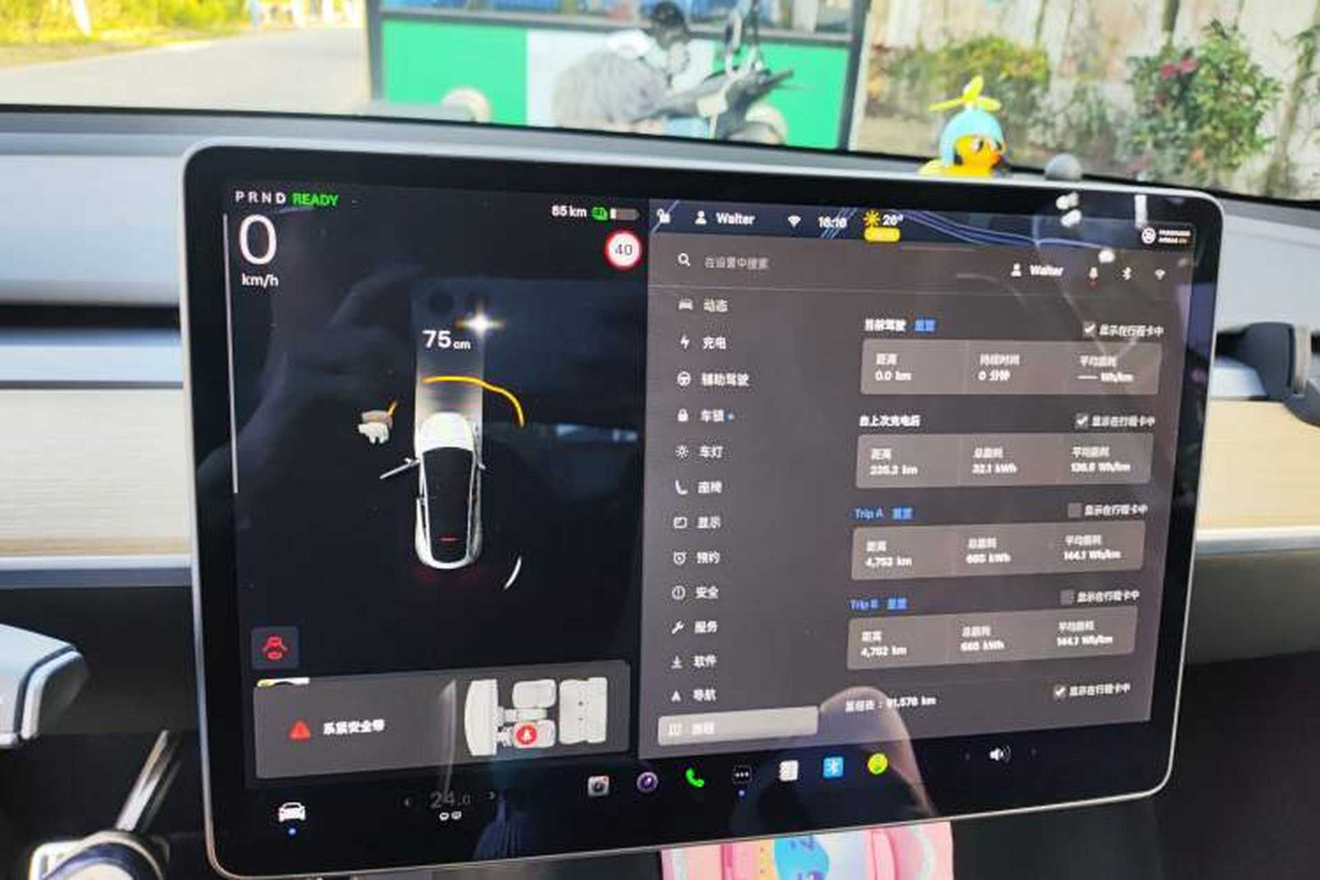Used Tesla Model Y 2021 Standard Range Rear-Wheel Drive Version Instrument Cluster