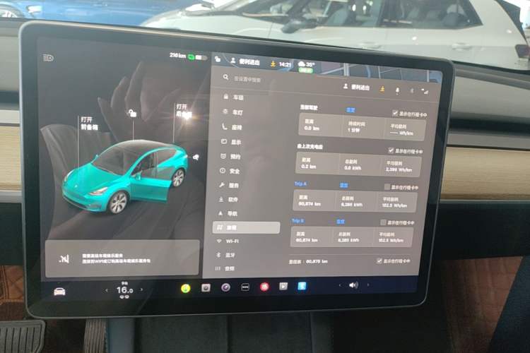 Used Tesla Model Y 2021 Standard Range Rear-Wheel Drive Version Instrument Cluster