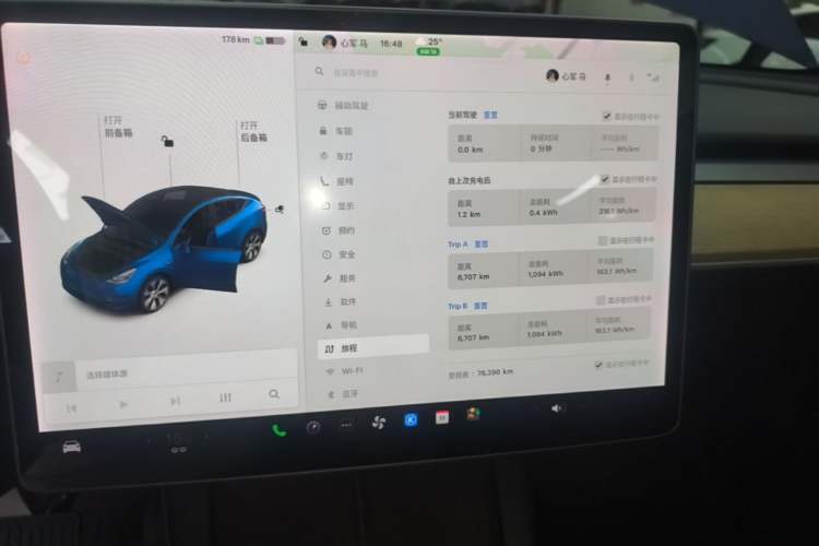 Used Tesla Model Y 2021 Standard Range Rear-Wheel Drive Version Instrument Cluster