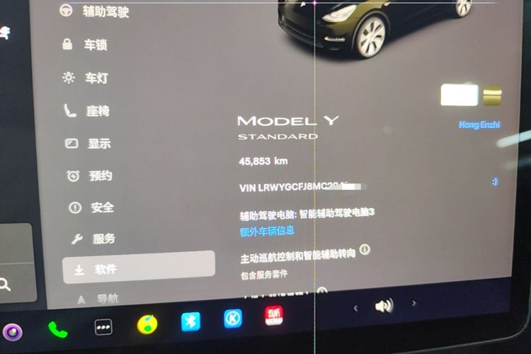 Used Tesla Model Y 2021 Standard Range Rear-Wheel Drive Version Instrument Cluster
