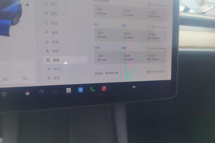 Used Tesla Model Y 2021 Long-Range All-Wheel-Drive Version 3D7 Instrument Cluster