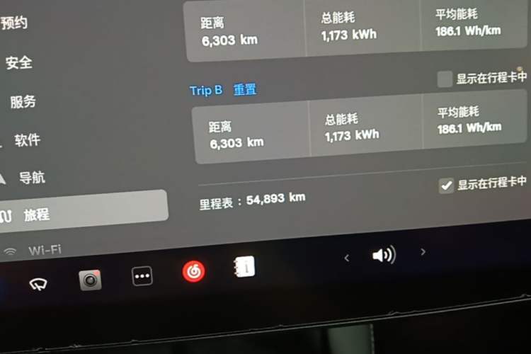 Used Tesla Model Y 2021 Standard Range Rear-Wheel Drive Version Instrument Cluster