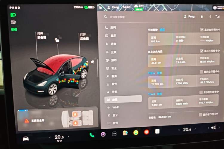 Used Tesla Model Y 2021 Revised Version 2 Long-Range All-Wheel-Drive Edition Instrument Cluster