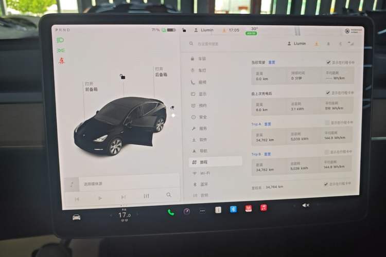 Used Tesla Model Y 2021 Standard Range Rear-Wheel Drive Version Instrument Cluster