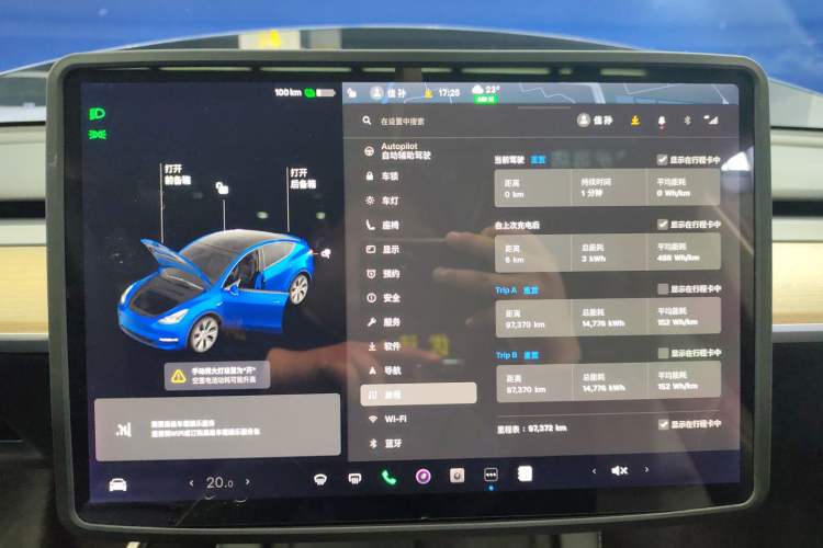 Used Tesla Model Y 2021 Standard Range Rear-Wheel Drive Version Instrument Cluster