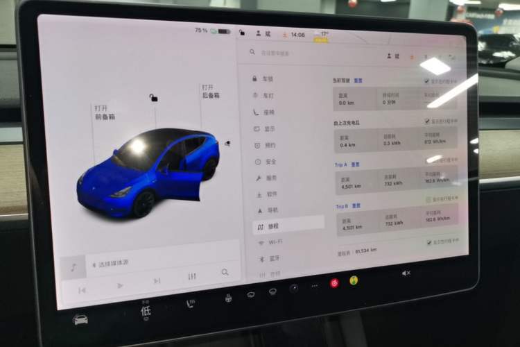 Used Tesla Model Y 2021 Long-Range All-Wheel-Drive Version 3D7 Instrument Cluster