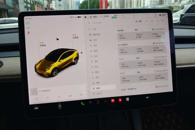 Used Tesla Model Y 2021 Long-Range All-Wheel-Drive Version 3D7 Instrument Cluster
