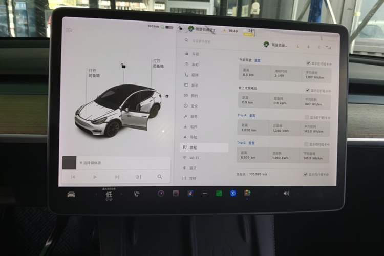 Used Tesla Model Y 2021 Long-Range All-Wheel-Drive Version Instrument Cluster