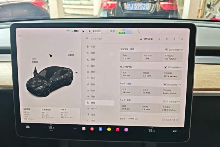 Used Tesla Model Y 2021 Long-Range All-Wheel-Drive Version 3D7 Instrument Cluster