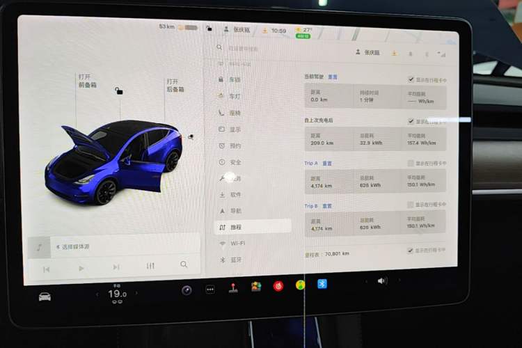 Used Tesla Model Y 2021 Long-Range All-Wheel-Drive Version Instrument Cluster