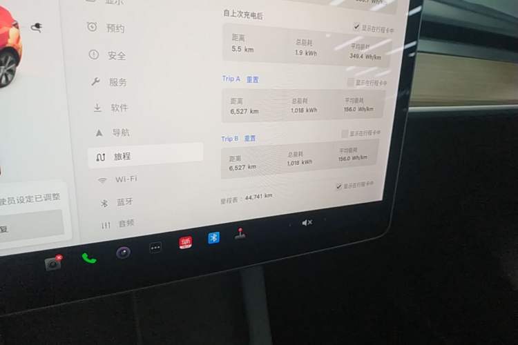 Used Tesla Model Y 2021 Long-Range All-Wheel-Drive Version 3D7 Instrument Cluster