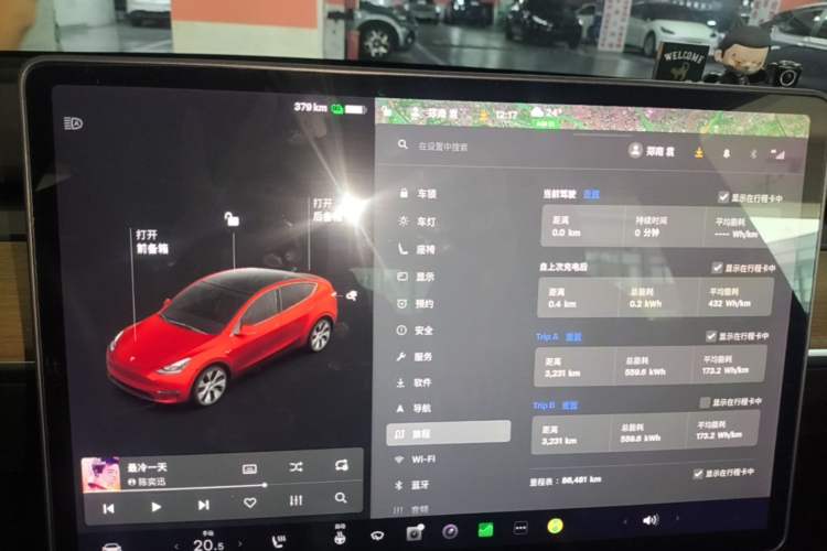 Used Tesla Model Y 2021 Long-Range All-Wheel-Drive Version Instrument Cluster