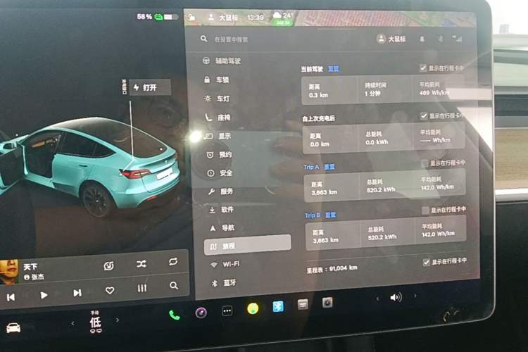 Used Tesla Model Y 2021 Standard Range Rear-Wheel Drive Version Instrument Cluster