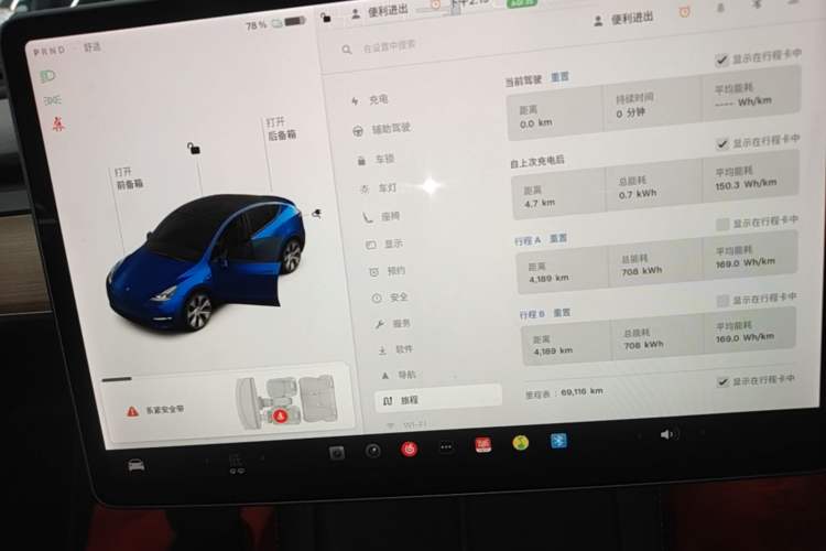 Used Tesla Model Y 2021 Long-Range All-Wheel-Drive Version 3D7 Instrument Cluster