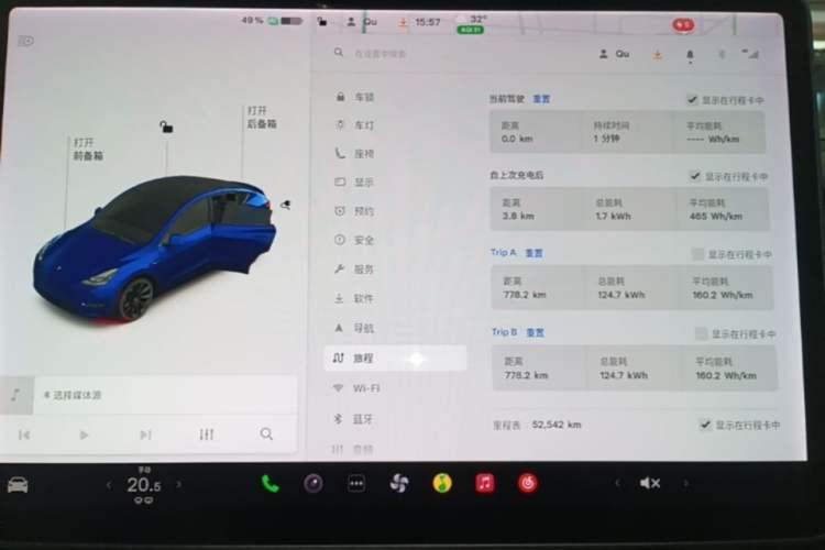 Used Tesla Model Y 2021 Long-Range All-Wheel-Drive Version Instrument Cluster