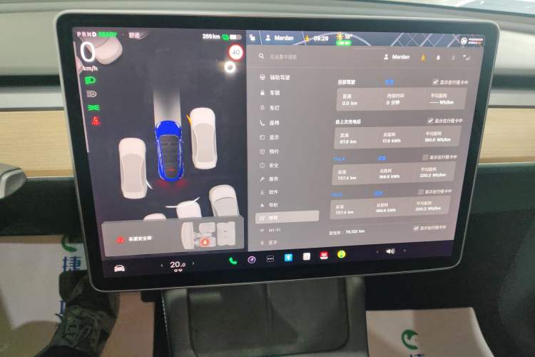 Used Tesla Model Y 2021 Long-Range All-Wheel-Drive Version 3D7 Instrument Cluster
