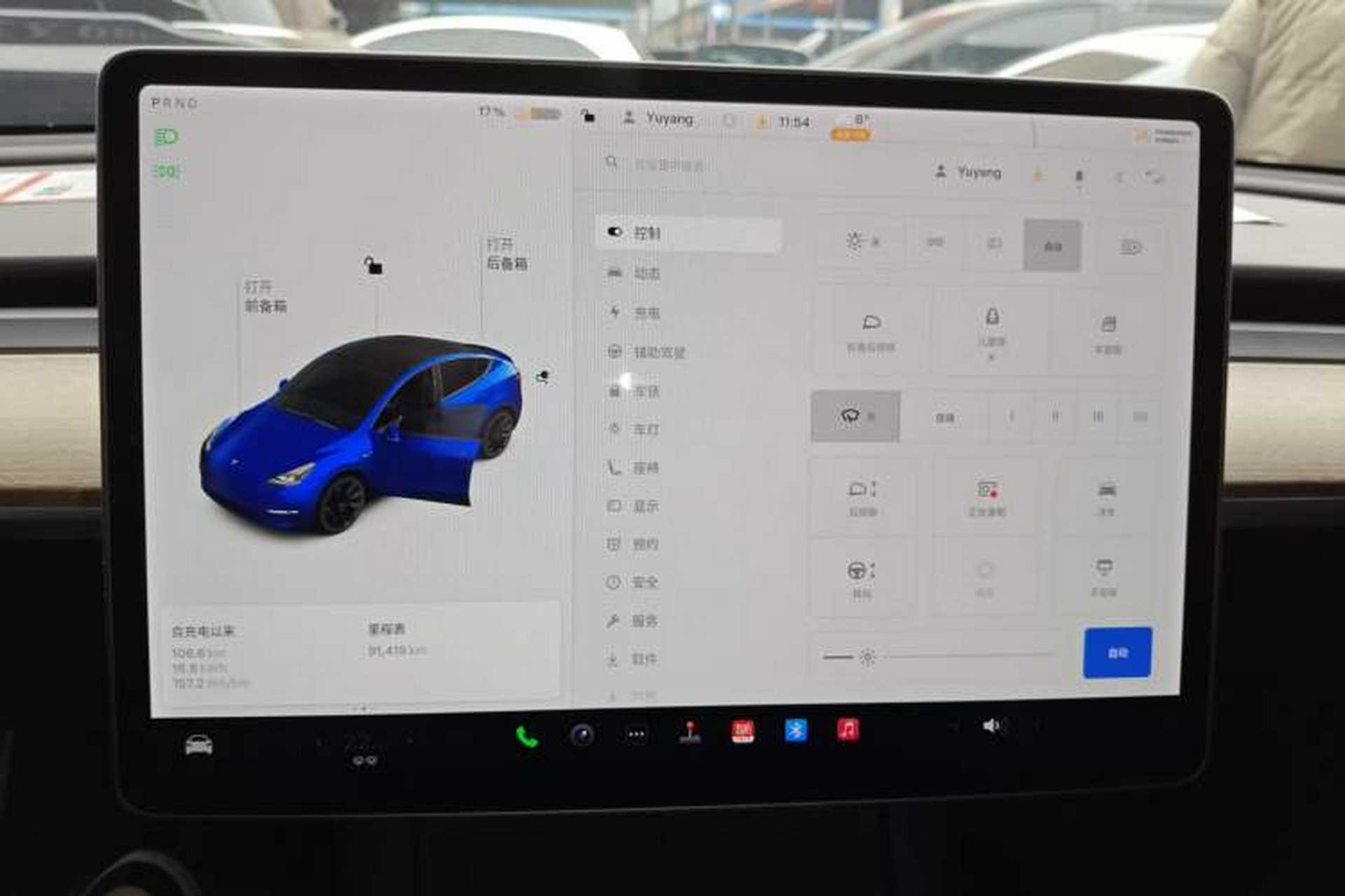 Used Tesla Model Y 2021 Long-Range All-Wheel-Drive Version 3D7 Instrument Cluster
