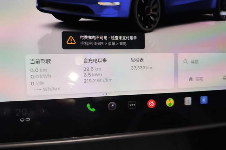Used Tesla Model Y 2021 Performance High-Performance All-Wheel-Drive Version Instrument Cluster