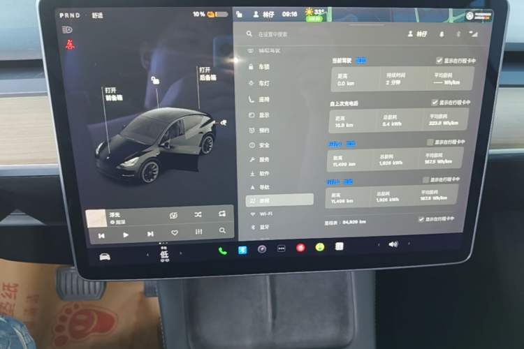 Used Tesla Model Y 2021 Long-Range All-Wheel-Drive Version Instrument Cluster