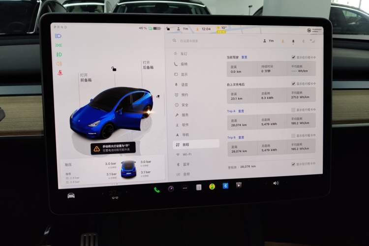 Used Tesla Model Y 2021 Performance High-Performance All-Wheel-Drive Version Instrument Cluster