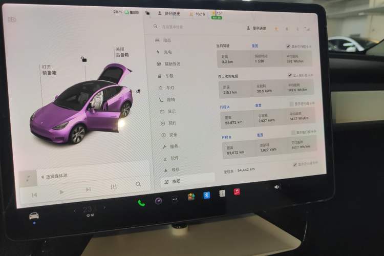 Used Tesla Model Y 2021 Standard Range Rear-Wheel Drive Version Instrument Cluster