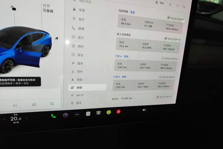 Used Tesla Model Y 2021 Long-Range All-Wheel-Drive Version 3D7 Instrument Cluster