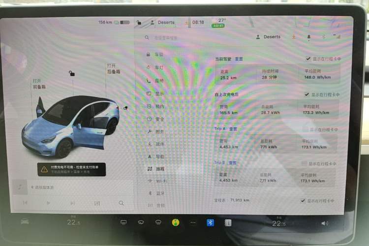 Used Tesla Model Y 2021 Long-Range All-Wheel-Drive Version 3D7 Instrument Cluster