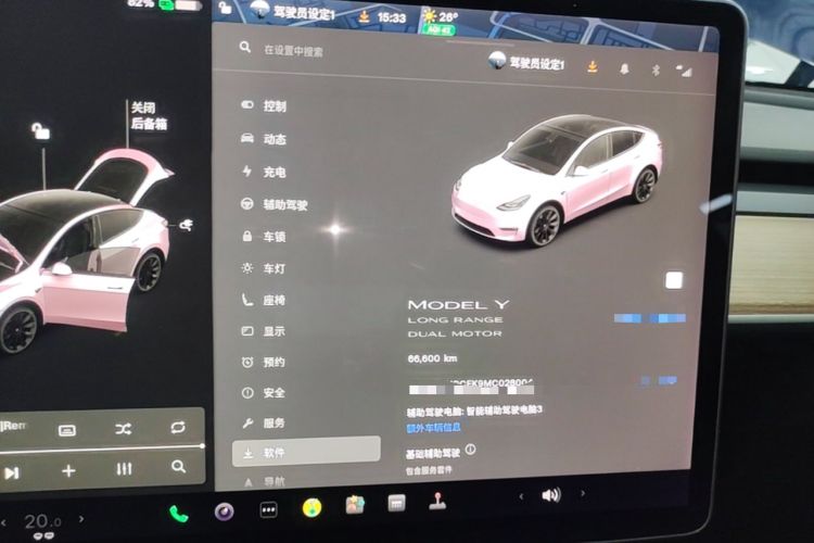 Used Tesla Model Y 2021 Long-Range All-Wheel-Drive Version 3D7 Instrument Cluster