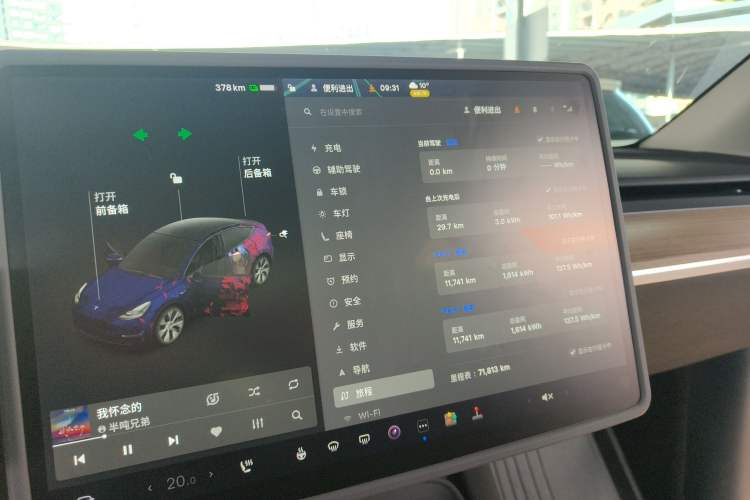 Used Tesla Model Y 2021 Standard Range Rear-Wheel Drive Version Instrument Cluster