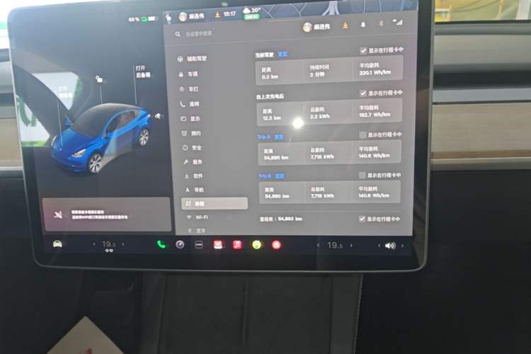 Used Tesla Model Y 2021 Standard Range Rear-Wheel Drive Version Instrument Cluster