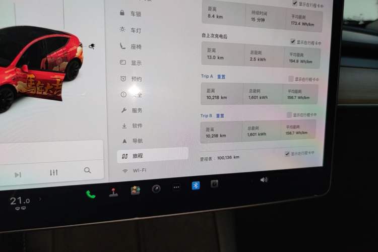 Used Tesla Model Y 2021 Long-Range All-Wheel-Drive Version Instrument Cluster