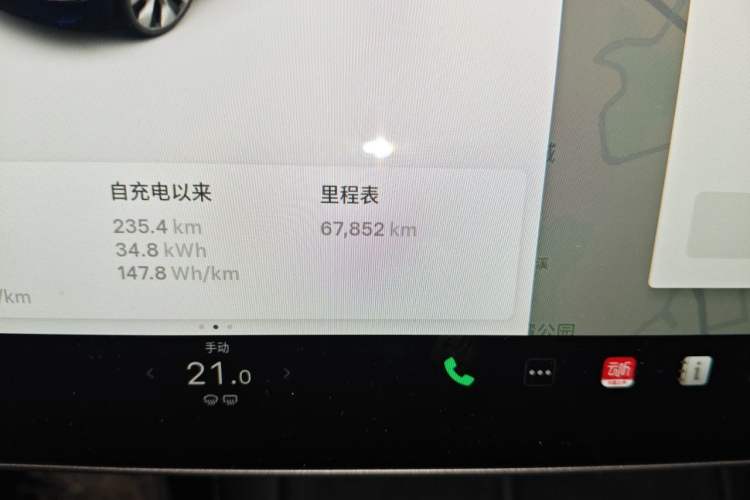 Used Tesla Model Y 2021 Long-Range All-Wheel-Drive Version 3D7 Odometer Close Up
