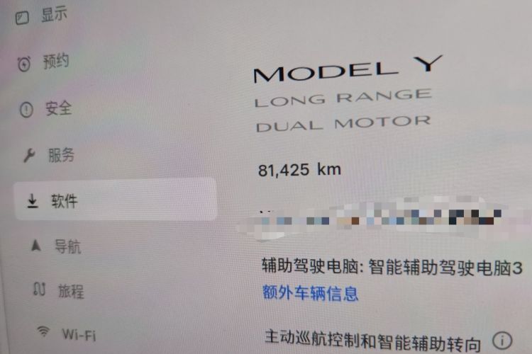 Used Tesla Model Y 2021 Long-Range All-Wheel-Drive Version 3D7 Odometer Close Up