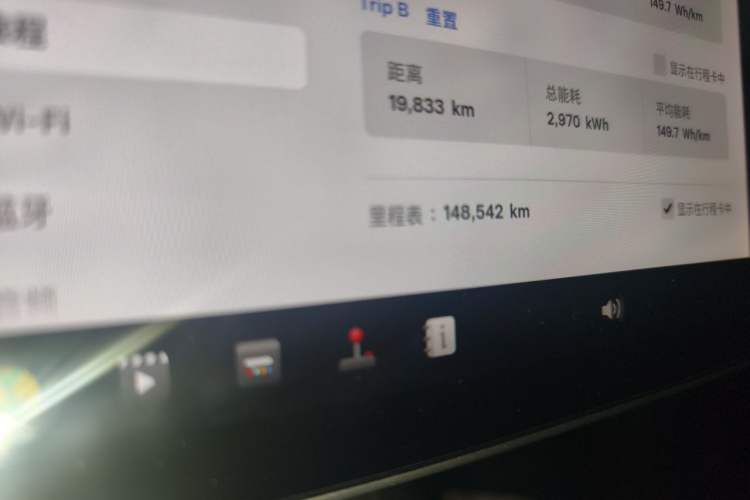 Used Tesla Model Y 2021 Standard Range Rear-Wheel Drive Version Odometer Close Up