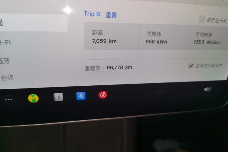 Used Tesla Model Y 2021 Long-Range All-Wheel-Drive Version 3D7 Odometer Close Up