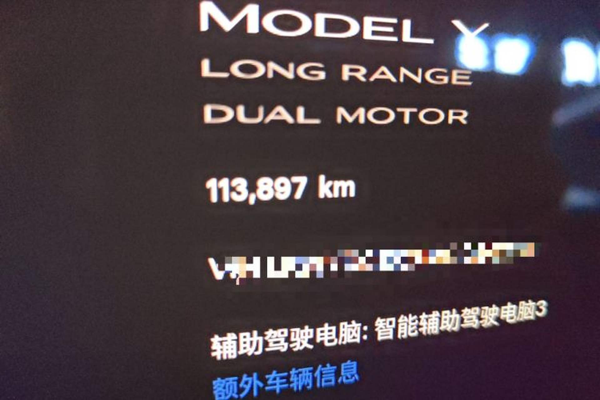 Used Tesla Model Y 2021 Long-Range All-Wheel-Drive Version 3D7 Odometer Close Up