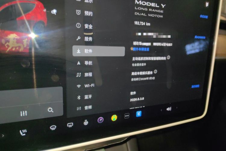 Used Tesla Model Y 2021 Long-Range All-Wheel-Drive Version Odometer Close Up