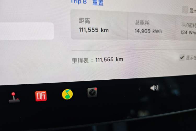 Used Tesla Model Y 2021 Standard Range Rear-Wheel Drive Version Odometer Close Up