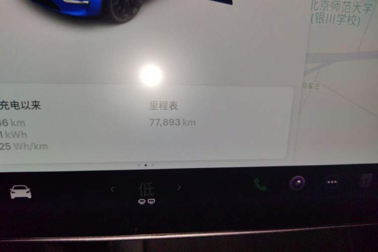 Used Tesla Model Y 2021 Long-Range All-Wheel-Drive Version 3D7 Odometer Close Up