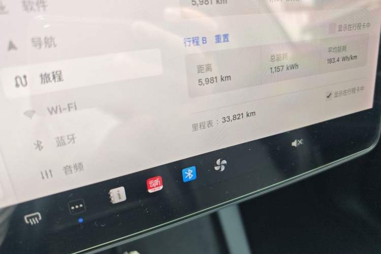 Used Tesla Model Y 2021 Standard Range Rear-Wheel Drive Version Odometer Close Up