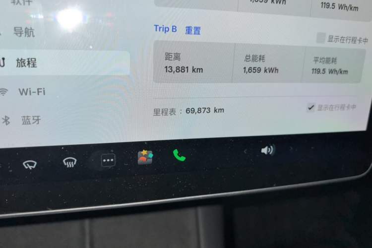 Used Tesla Model Y 2021 Standard Range Rear-Wheel Drive Version Odometer Close Up