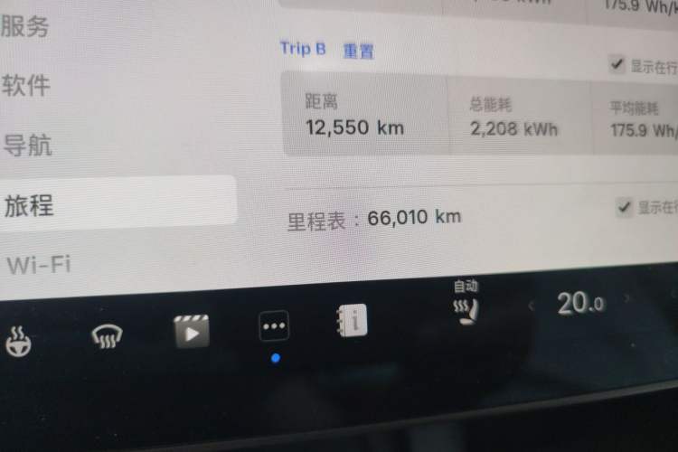 Used Tesla Model Y 2021 Long-Range All-Wheel-Drive Version 3D7 Odometer Close Up