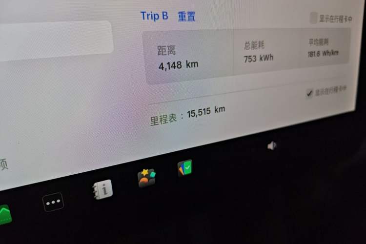 Used Tesla Model Y 2021 Long-Range All-Wheel-Drive Version Odometer Close Up