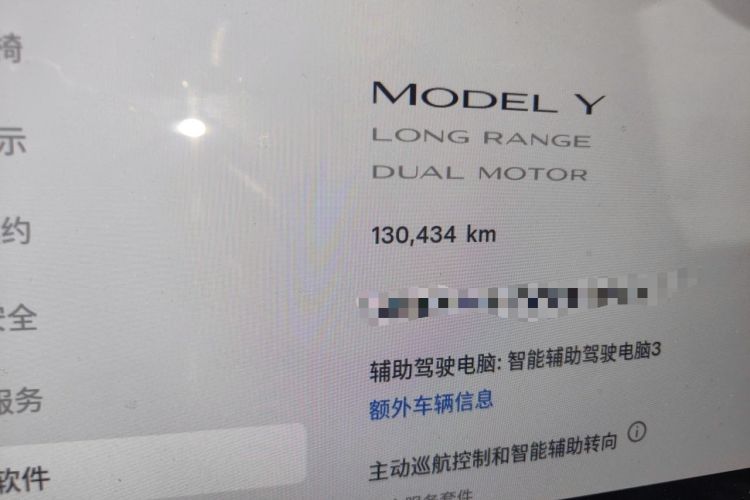 Used Tesla Model Y 2021 Long-Range All-Wheel-Drive Version 3D7 Odometer Close Up