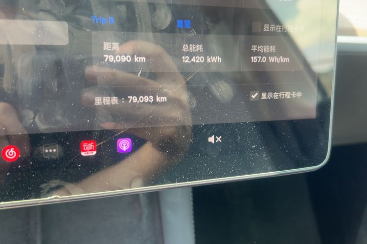 Used Tesla Model Y 2021 Long-Range All-Wheel-Drive Version Odometer Close Up