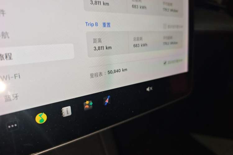 Used Tesla Model Y 2021 Long-Range All-Wheel-Drive Version 3D7 Odometer Close Up
