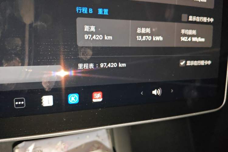 Used Tesla Model Y 2021 Long-Range All-Wheel-Drive Version 3D7 Odometer Close Up