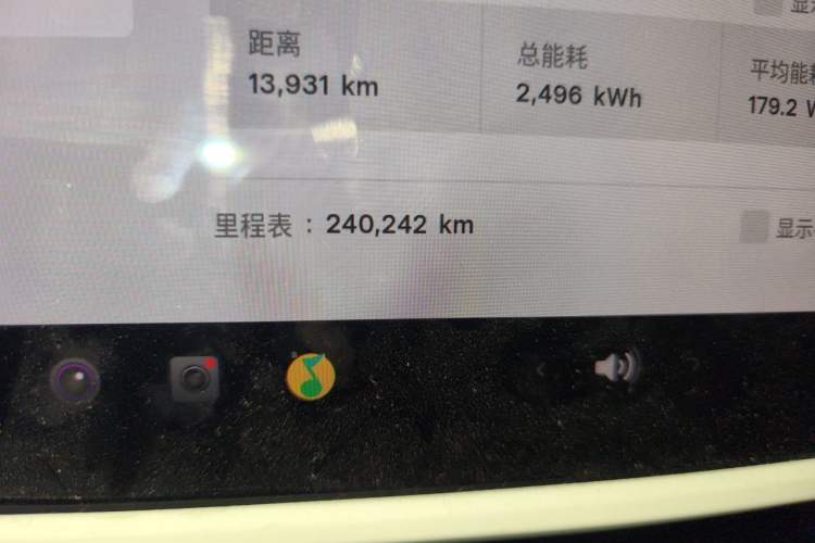 Used Tesla Model Y 2021 Long-Range All-Wheel-Drive Version Odometer Close Up